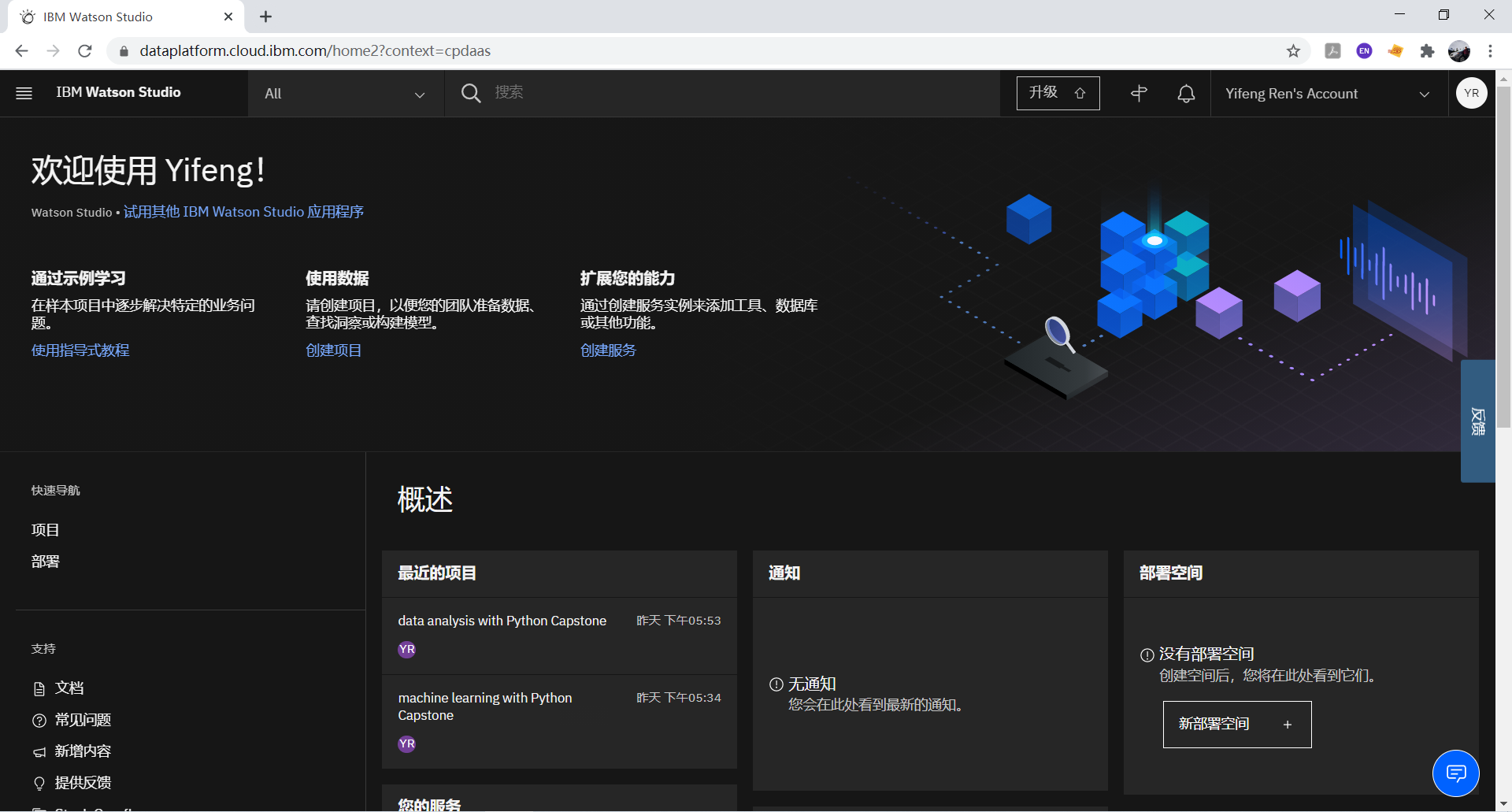 Ibm watson studio to the mountain